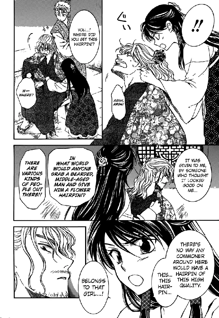Yona of the Dawn Chapter 154 image 16_optimized